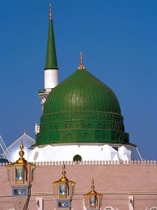 Masjid Al dua