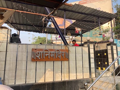 Shani Mandir
