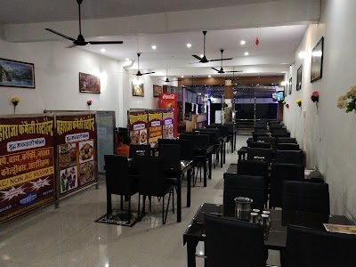 Maharaja Family Restaurant