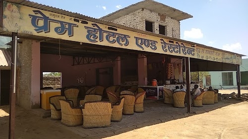 Prem Hotel and Restaurant