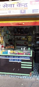 Baba Mobile Shop