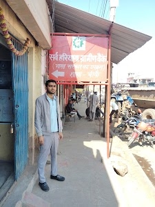Gurugram Gramin Bank