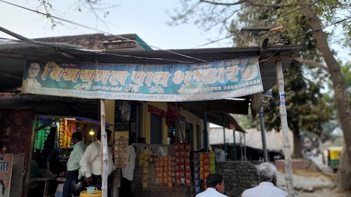 Tithapur