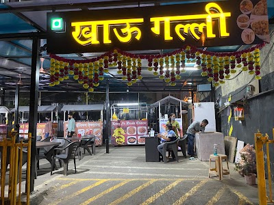 Khau Galli
