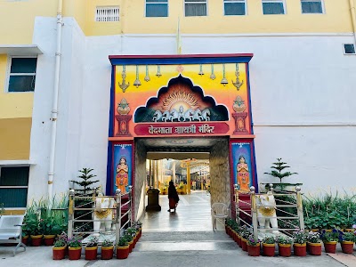 Gayatri Mata Mandir, Shantikunj Haridwar