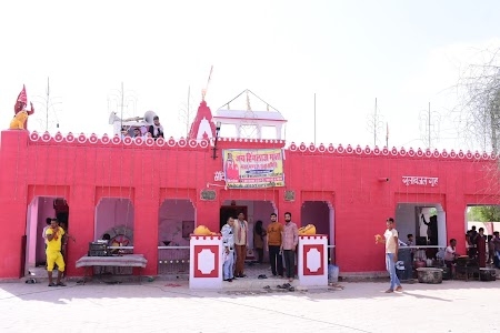राम मंदिर