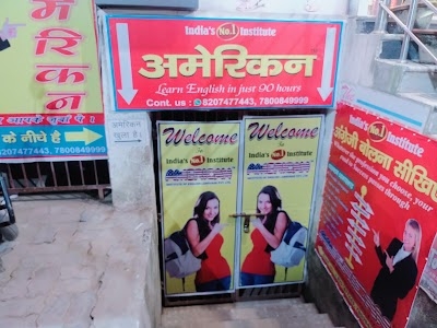 American Institute Of English Language Pvt. Ltd.