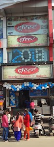 Tourist Sweets N Bakers, Kotdwar
