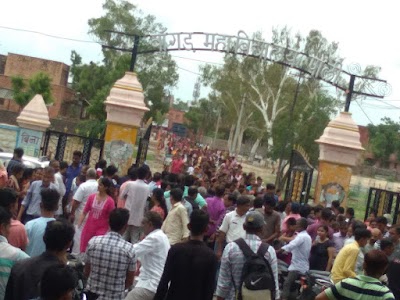 Bangar collage main gate