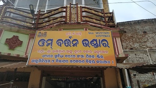 OMM BARTAN BHANDAR