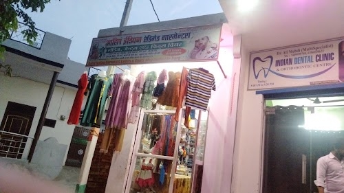 Aahil Indian garments आहिल इंडियन गारमेन्ट्स