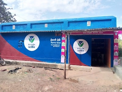 Better Life Farming center