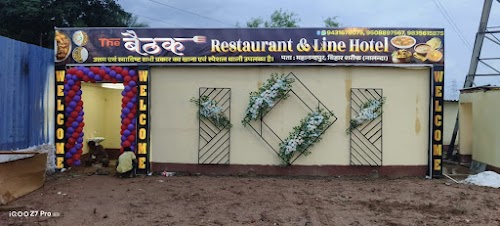 The baithak restaurant