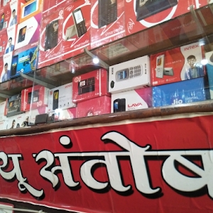 NEW SANTOSH MOBILE POINT