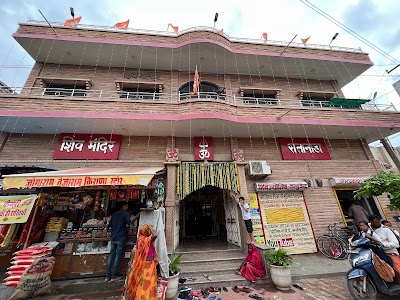 Shiv Mandir, Ratanada