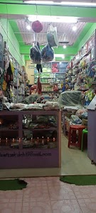 Dayal Book Stall