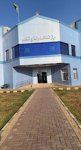 Al Qurayyat General Hospital