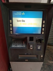 CANARA BANK ATM1 (formerly Syndicate Bank)