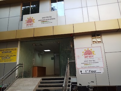 SAI TOWER - The PTC Group