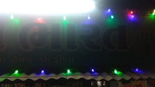 Hotal Bharat