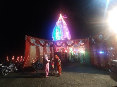 Mahadev Temple