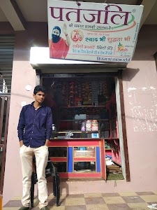 Patanjali Stores Deoli