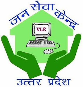 NITYA COMPUTERS AND JAN SEVA KENDRA