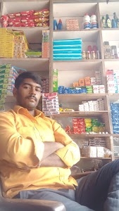 Kamal Maurya general & kirana store