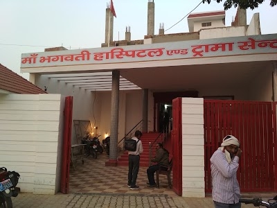 Maa Bhagwati Hospital &Trauma Centre