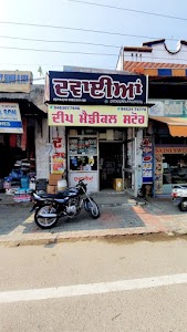 Deep medical store