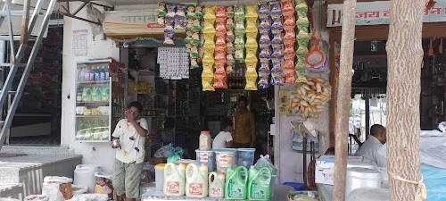 R BAGGAD KIRANA STORE