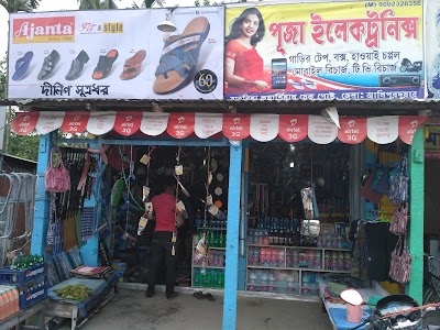 Puja Electronic