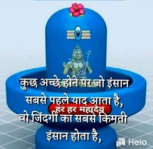 जय महाँकाल मिश्रा हॉउस