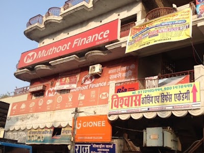 Muthoot Finance Ltd.