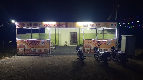 Hotel Rankala