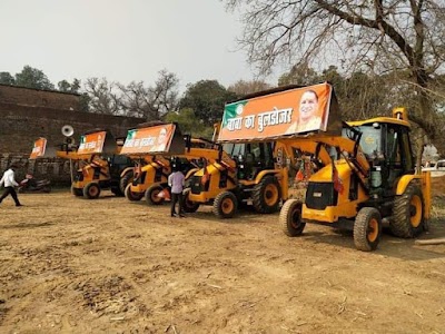 Uttar Pradesh Pollution Control Board