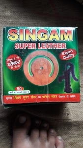सिघंम ट्रेडर्स