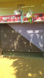 Aman Store