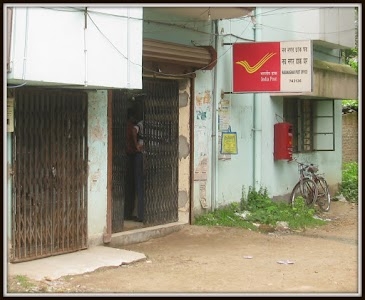 Nabanagar Sub-post Office