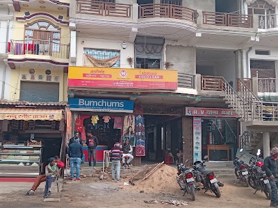 Chiraiyakot Chauraha