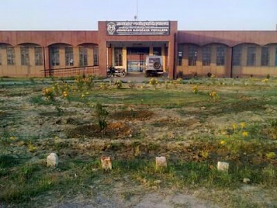 Jawahar Navodaya Vidyalaya, Sant Kabir Nagar