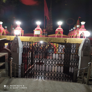 Amrit Hotel Medininagar