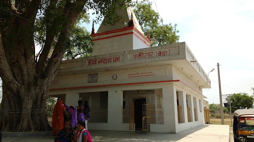 Fakirpur Baida