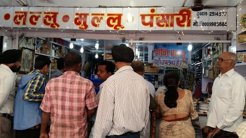 Lallu Mullu Pansari