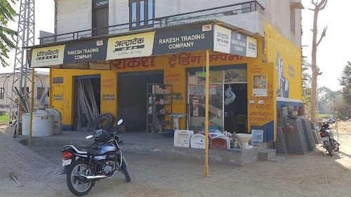 Rakesh Trading Company
