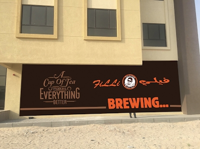 Filli Cafe