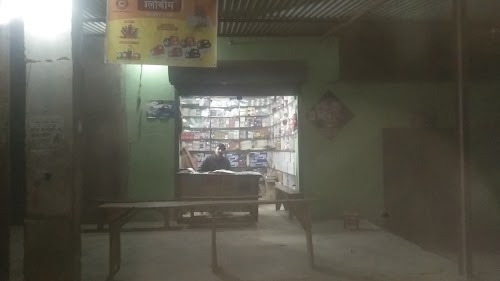 Ankit kirana Store Pasgawan