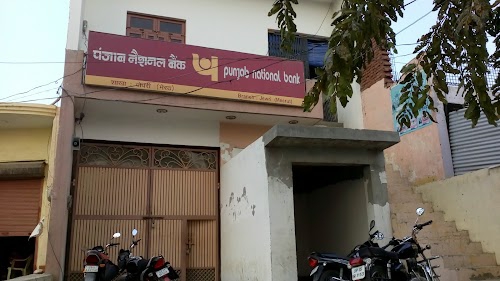 Punjab National Bank And ATM