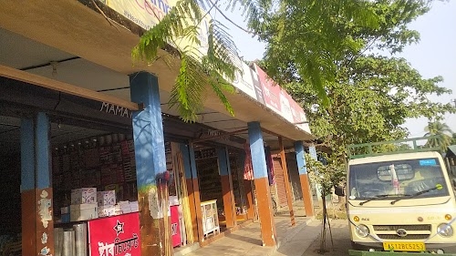 Gudamghat Amoni Centre