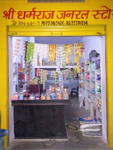 Shree Dharmraj Kirena Store